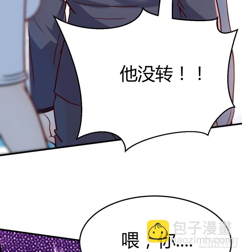 来自boss的震怒(1/2)-第97话