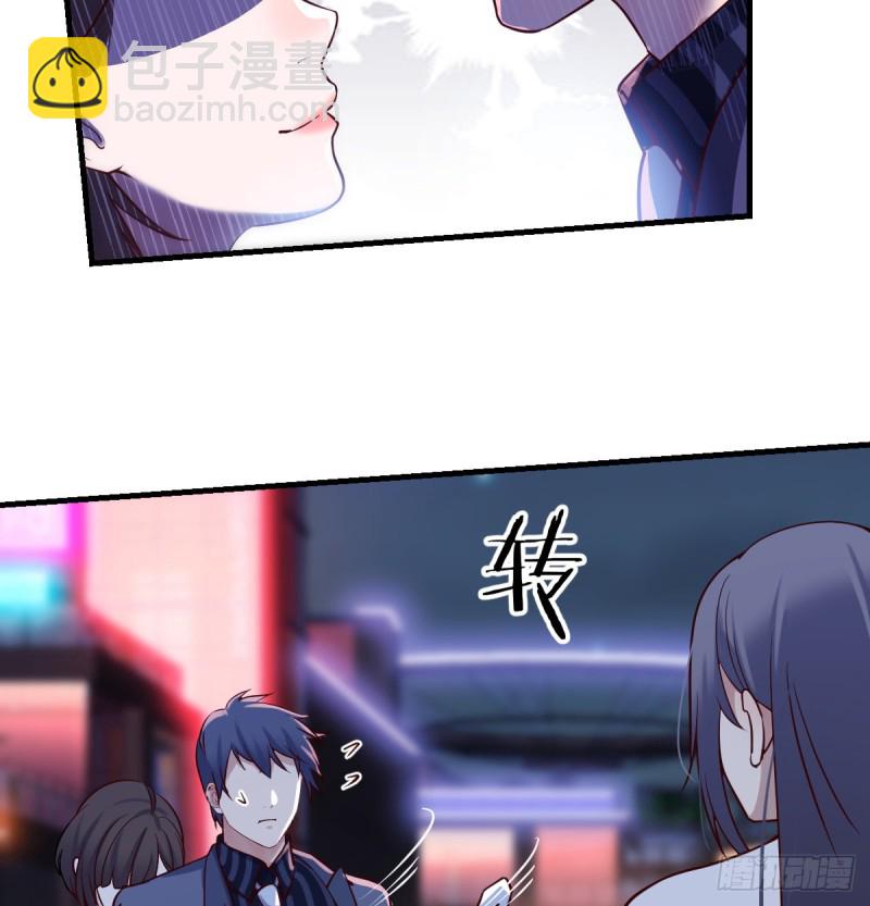 来自boss的震怒(1/2)-第97话