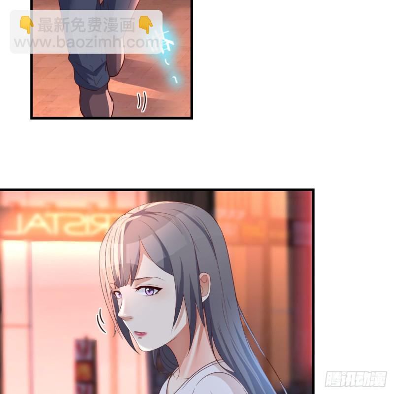 来自boss的震怒(1/2)-第97话