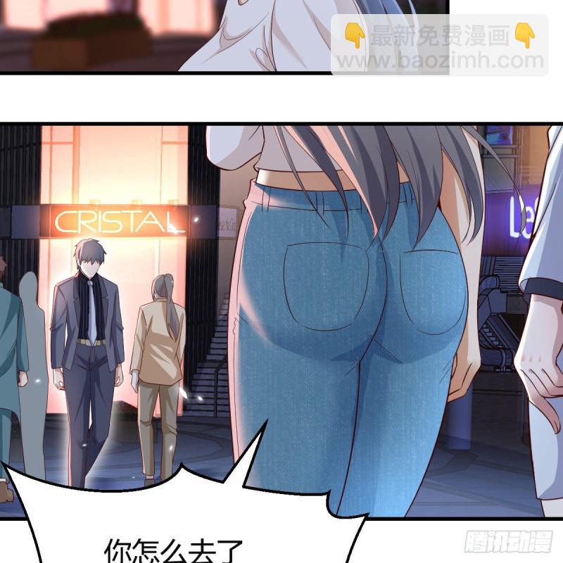 来自boss的震怒(1/2)-第97话