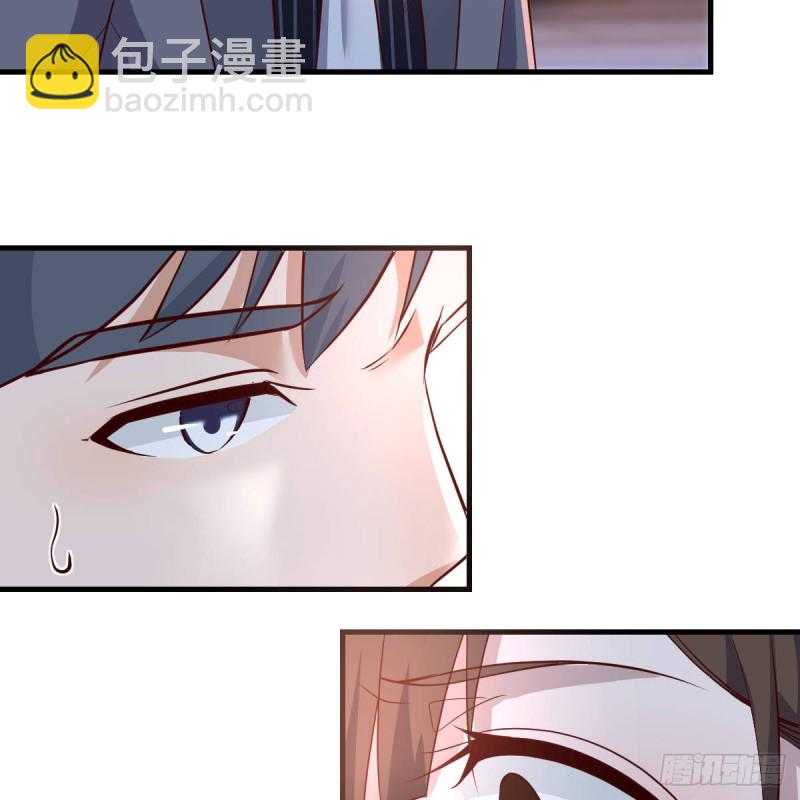 来自boss的震怒(1/2)-第97话