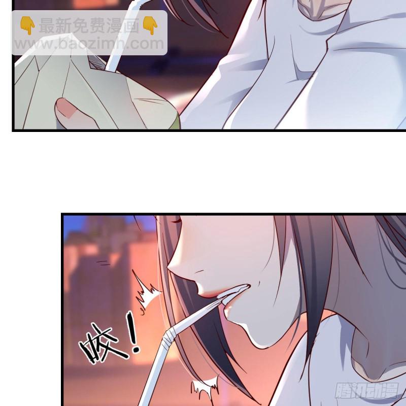 知道秘密后的boss(1/2)-第99话