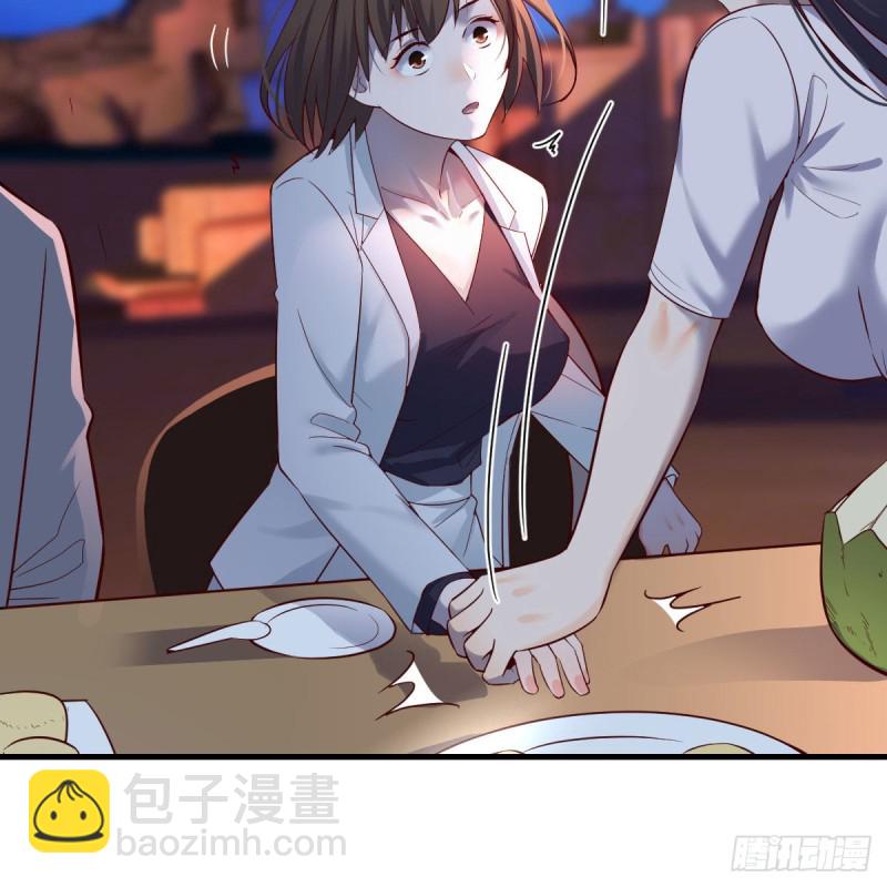 知道秘密后的boss(1/2)-第99话