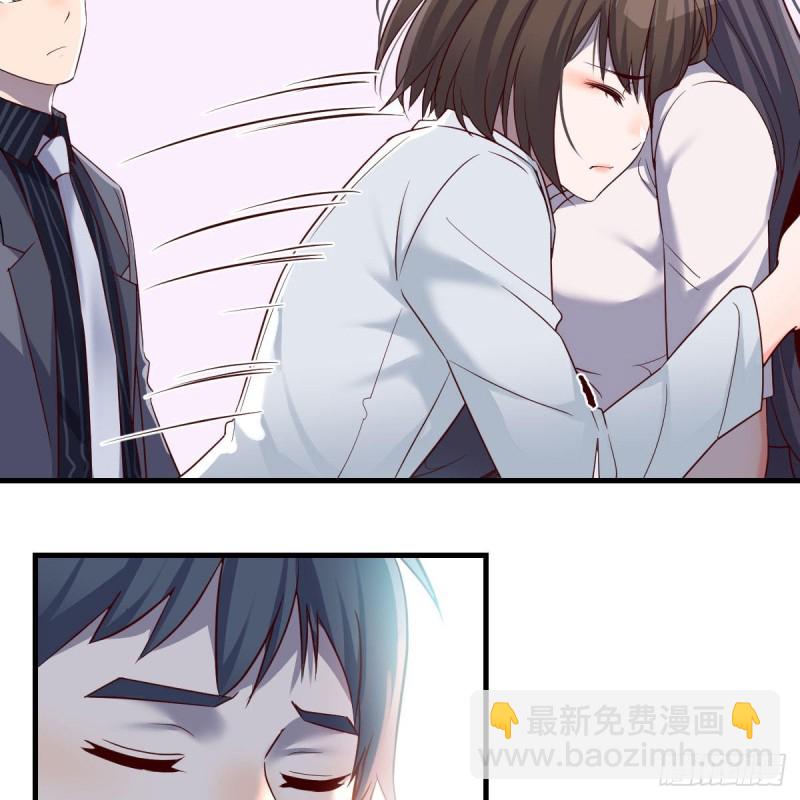 知道秘密后的boss(1/2)-第99话