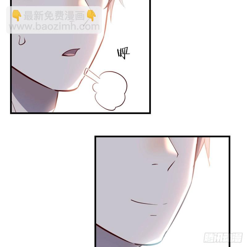 知道秘密后的boss(1/2)-第99话