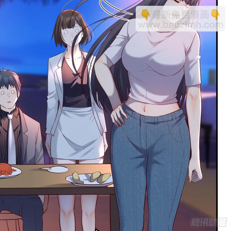 知道秘密后的boss(1/2)-第99话