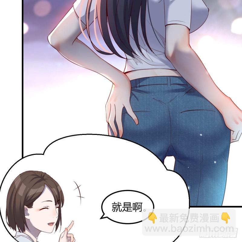 知道秘密后的boss(1/2)-第99话