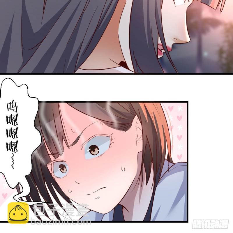 知道秘密后的boss(1/2)-第99话