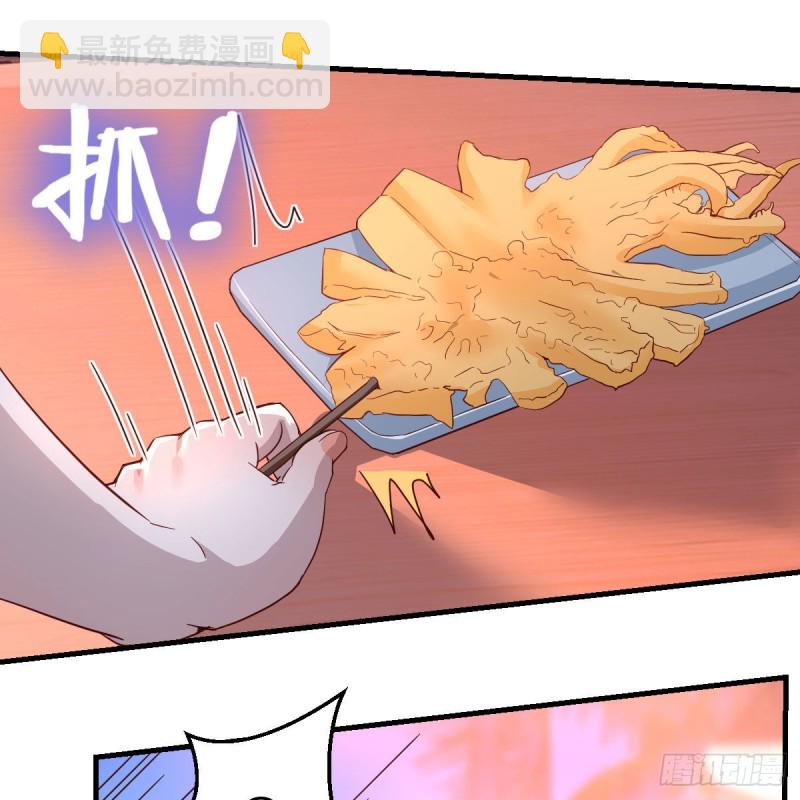 知道秘密后的boss(1/2)-第99话