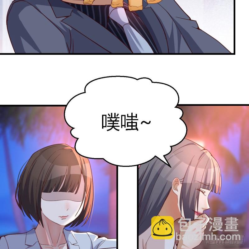 知道秘密后的boss(1/2)-第99话