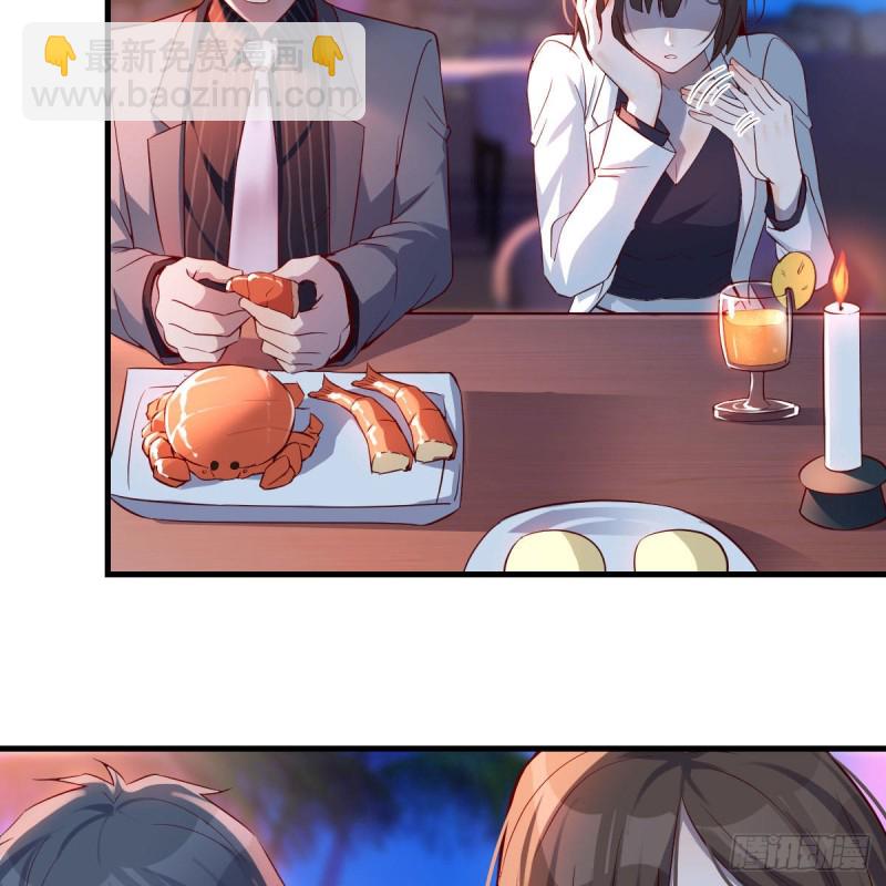 知道秘密后的boss(1/2)-第99话