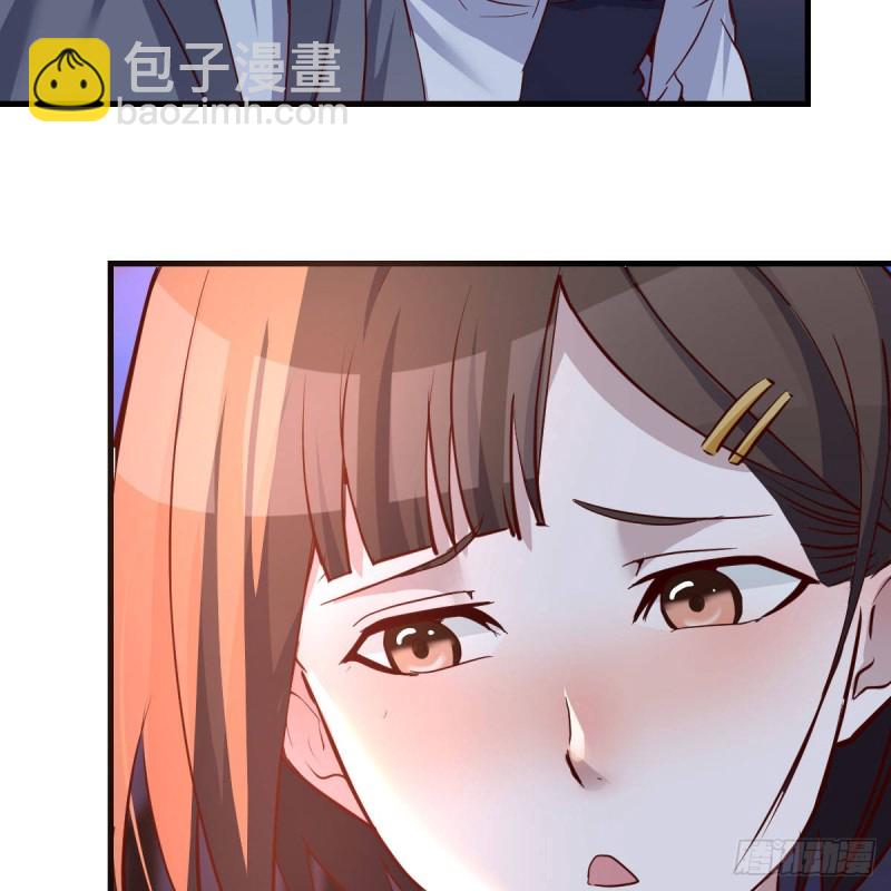 知道秘密后的boss(1/2)-第99话