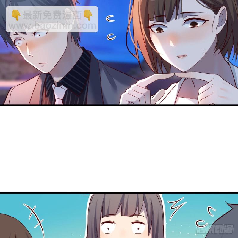 知道秘密后的boss(1/2)-第99话