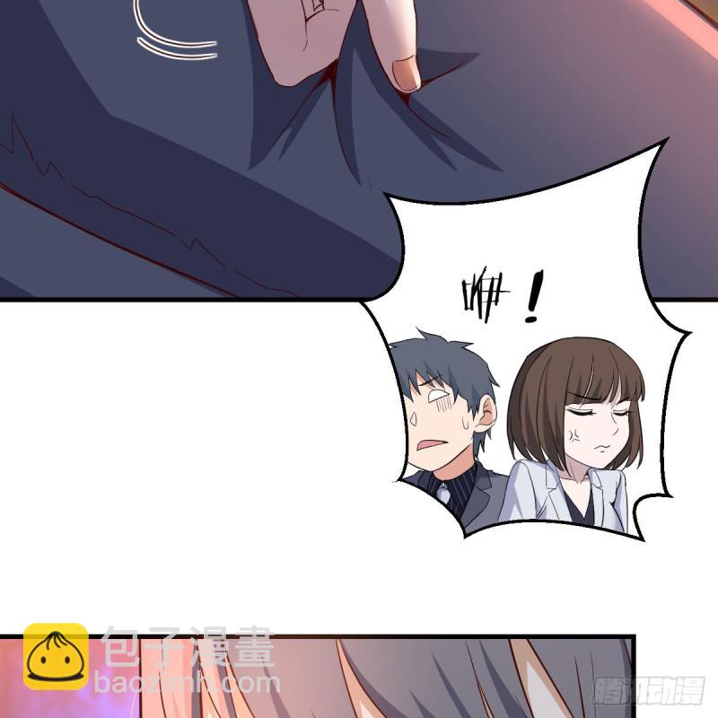 知道秘密后的boss(1/2)-第99话