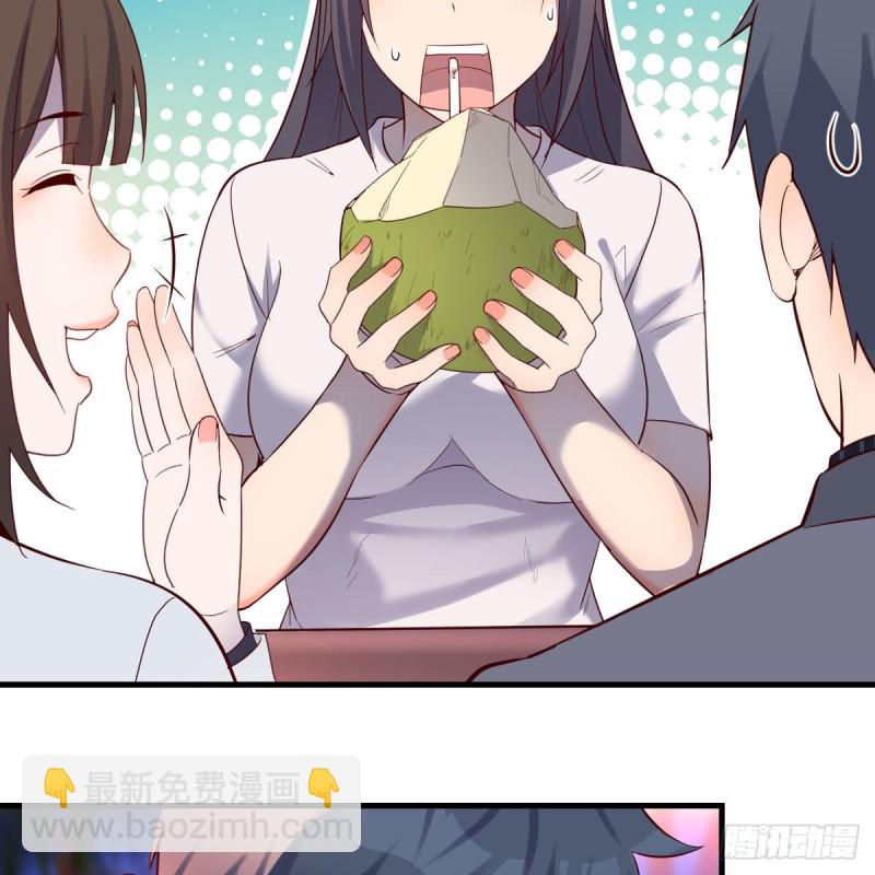 知道秘密后的boss(1/2)-第99话