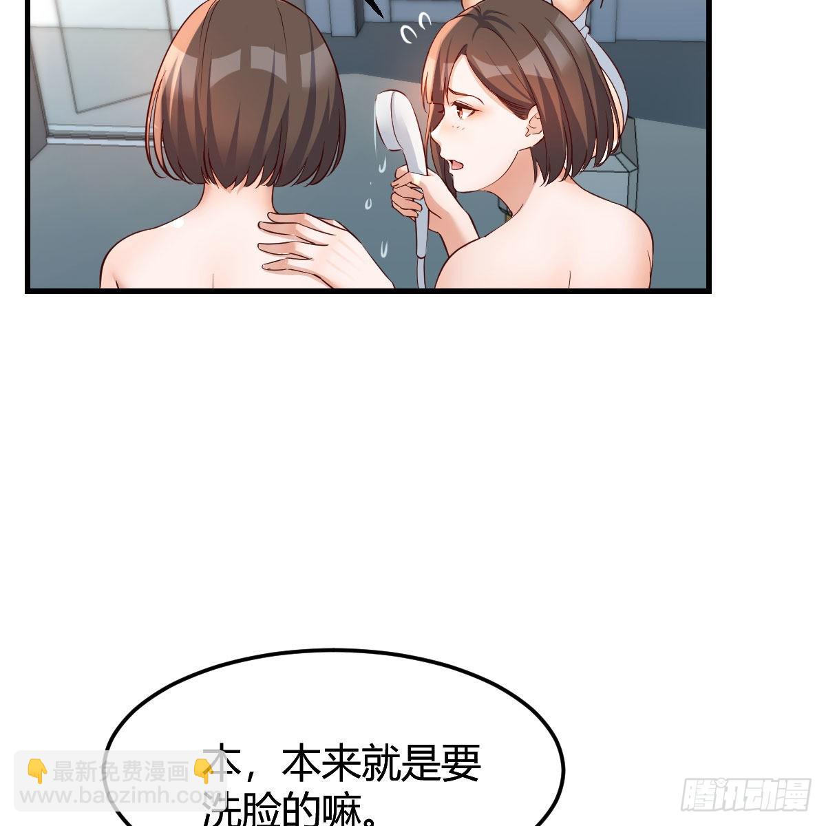 家有雙生女友 - 坦誠相對(1/2) - 4