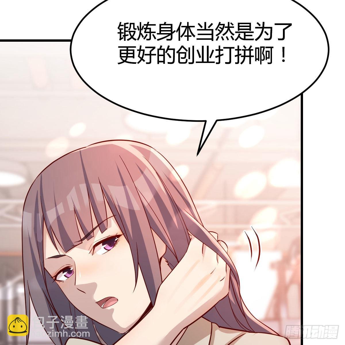 男女通吃23