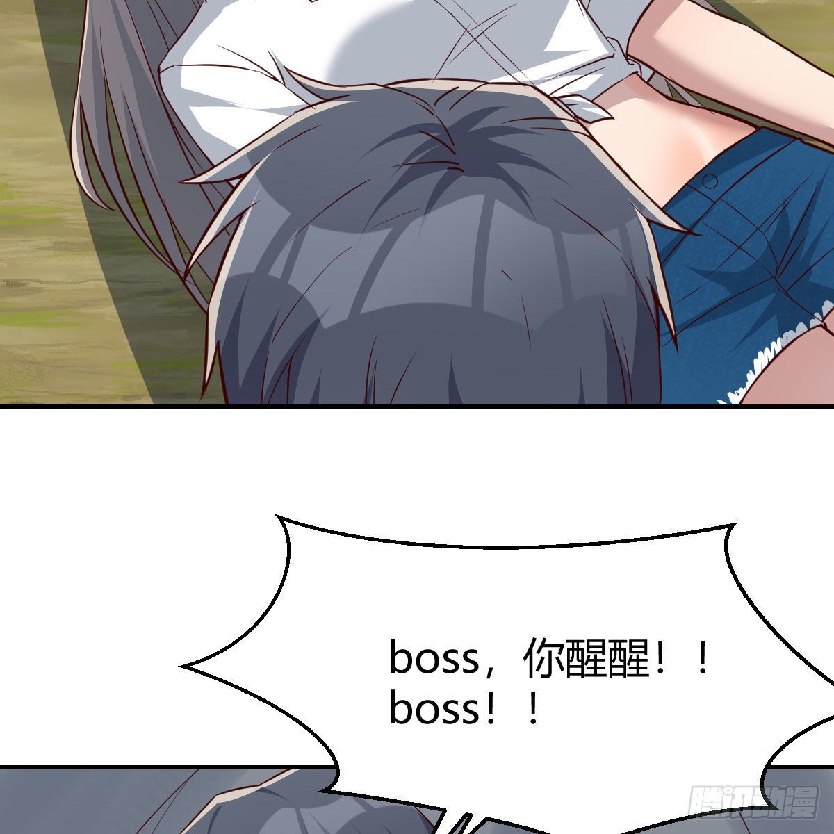 家有双生女友 - boss，失礼了(1/2) - 7