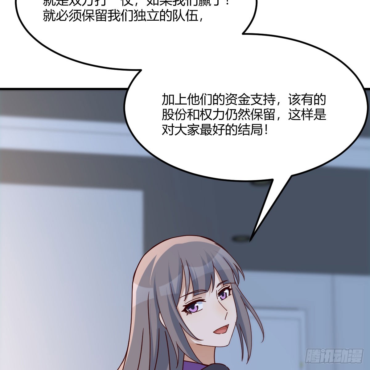 家有双生女友 - 会幸福吗？(1/2) - 2