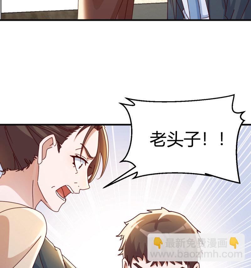 353 喜极而泣(1/2)-第343话