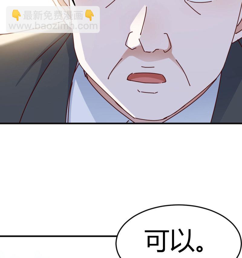 353 喜极而泣(1/2)-第343话