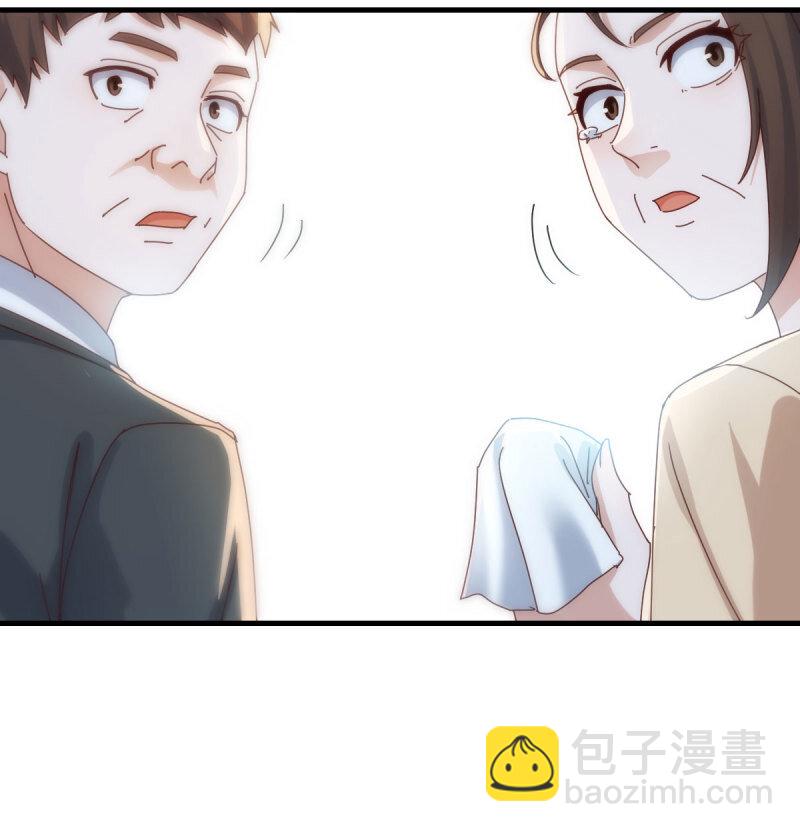 353 喜极而泣(1/2)-第343话