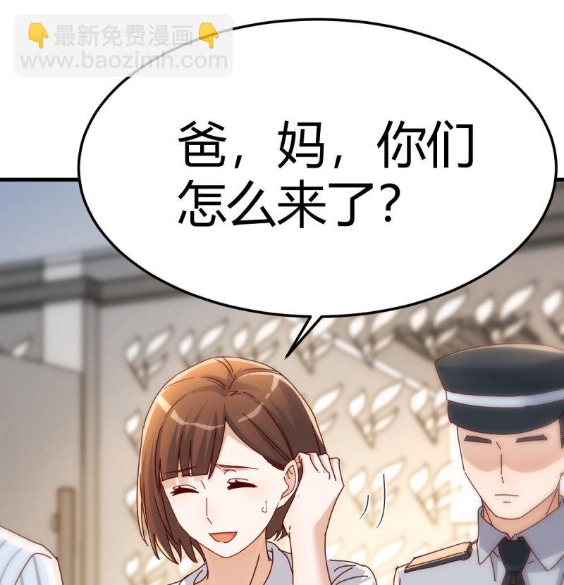 353 喜极而泣(1/2)-第343话