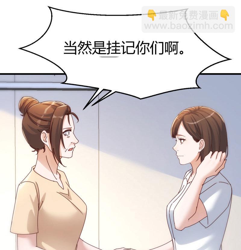 353 喜极而泣(1/2)-第343话