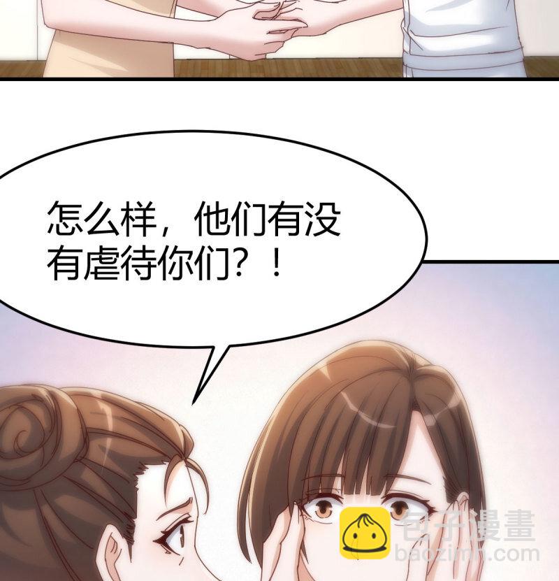 353 喜极而泣(1/2)-第343话