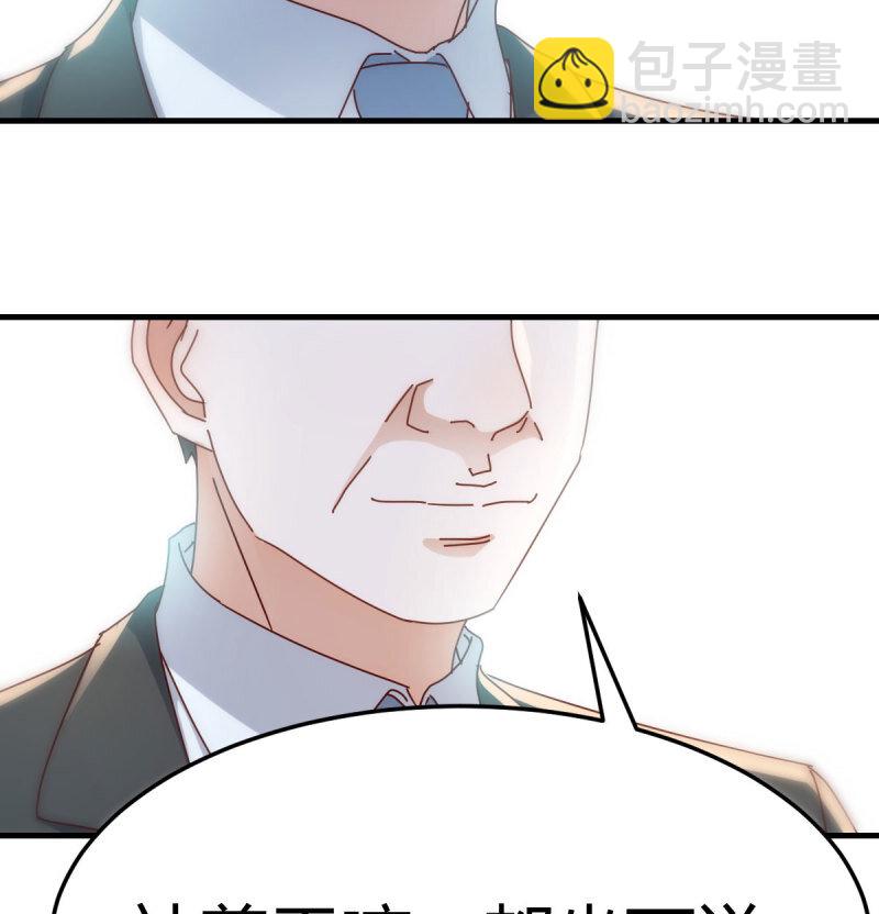 353 喜极而泣(1/2)-第343话