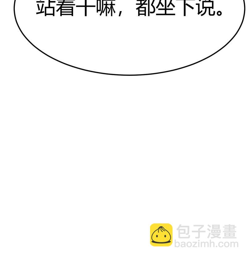 353 喜极而泣(1/2)-第343话