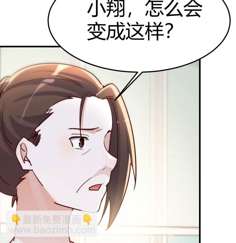 353 喜极而泣(1/2)-第343话