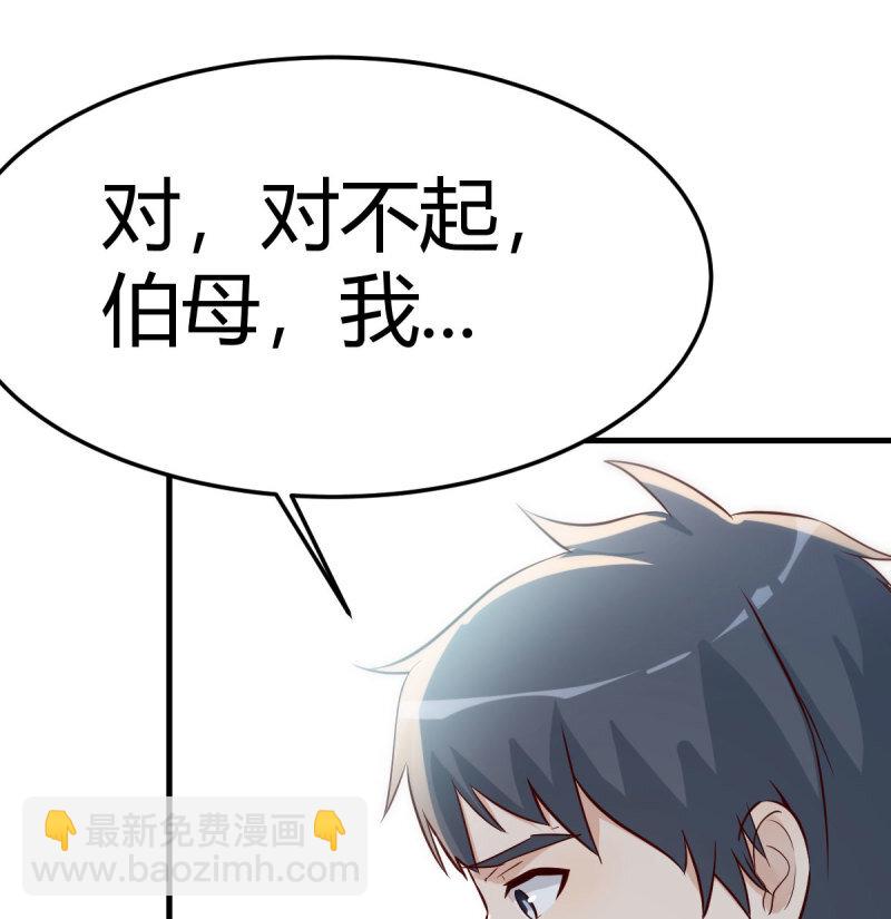 353 喜极而泣(1/2)-第343话