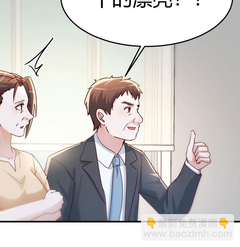 353 喜极而泣(1/2)-第343话