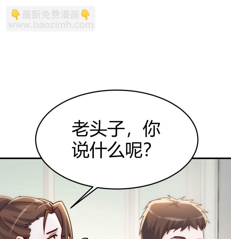 353 喜极而泣(1/2)-第343话