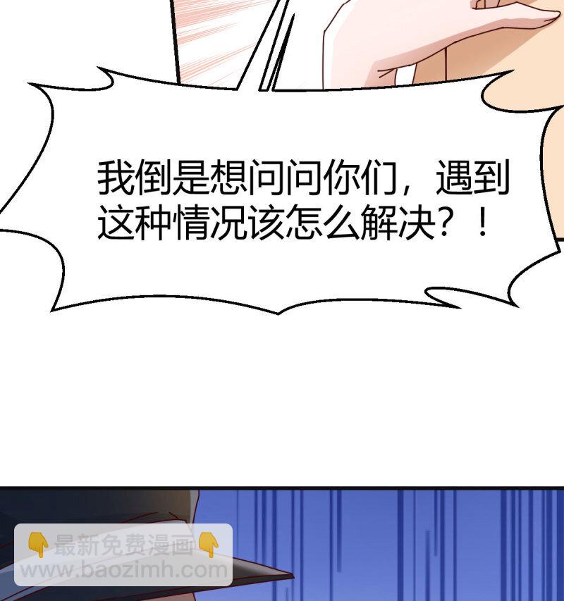 353 喜极而泣(1/2)-第343话