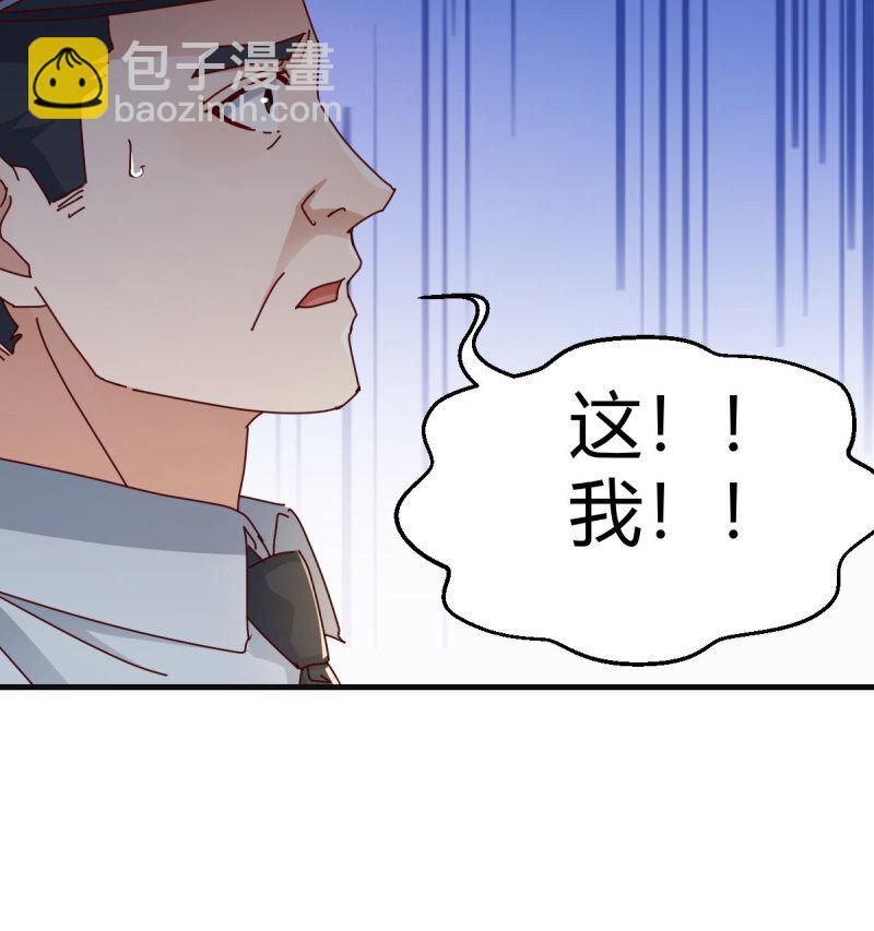 353 喜极而泣(1/2)-第343话