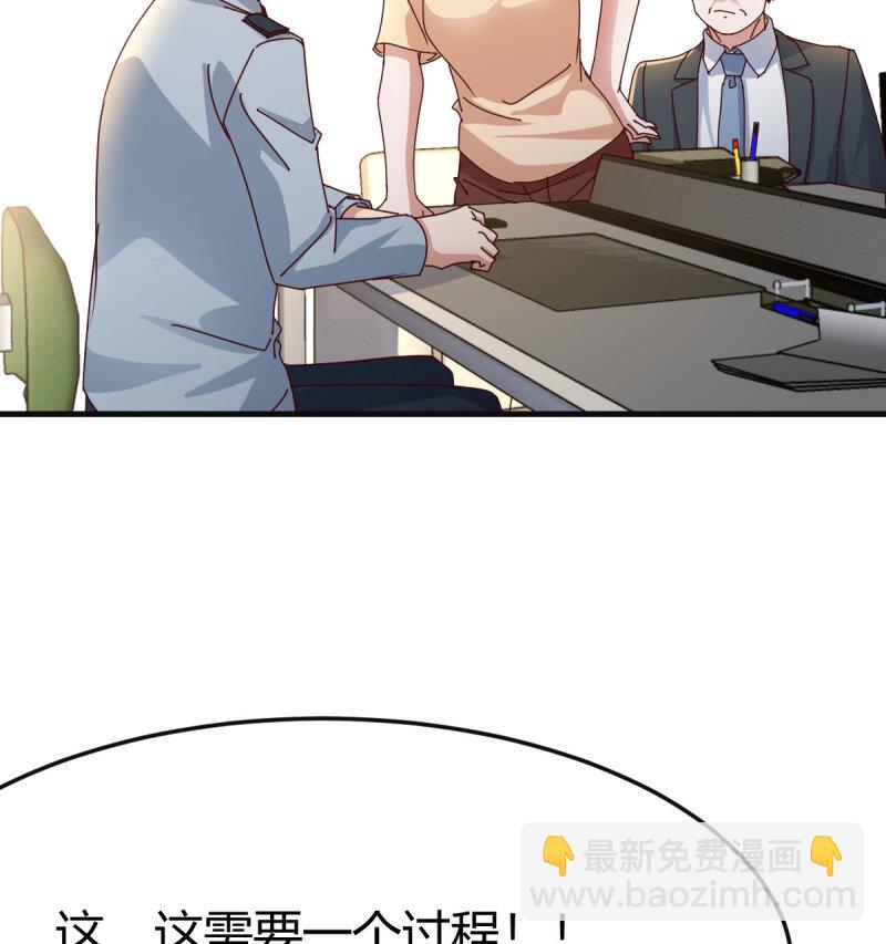 353 喜极而泣(1/2)-第343话