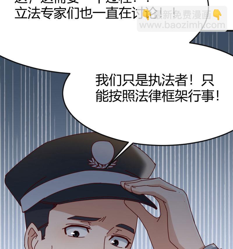 353 喜极而泣(1/2)-第343话