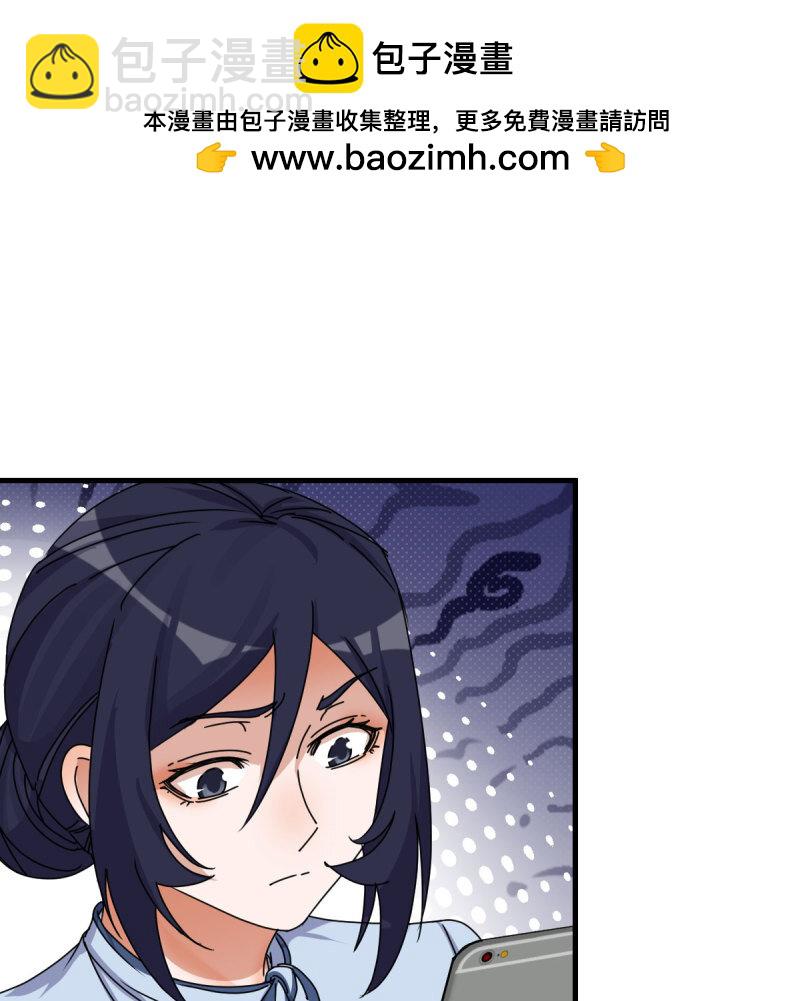 355 我什么都不怕(1/2)-第345话