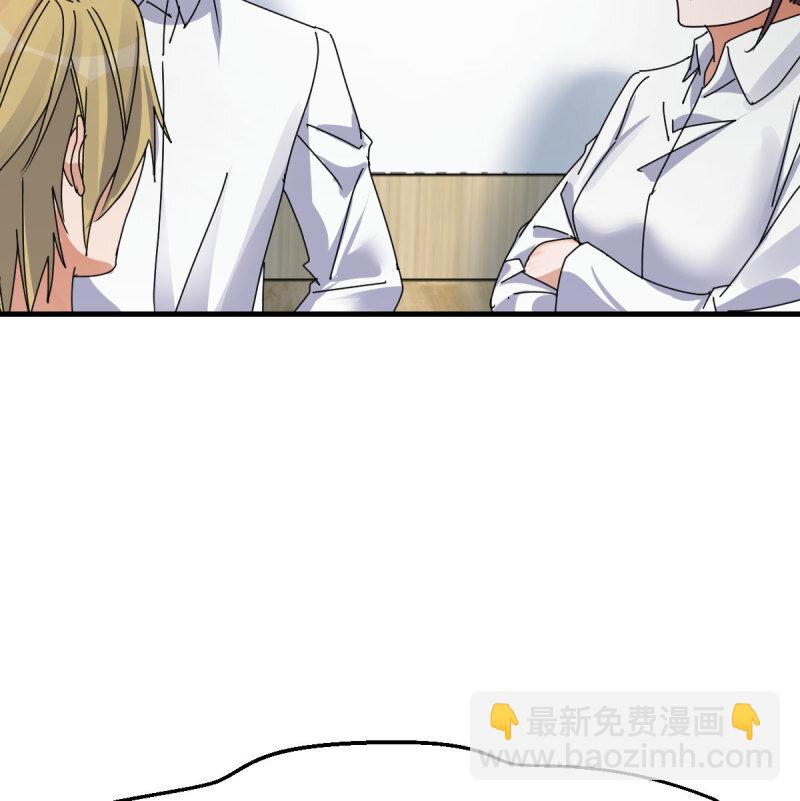 355 我什么都不怕(1/2)-第345话