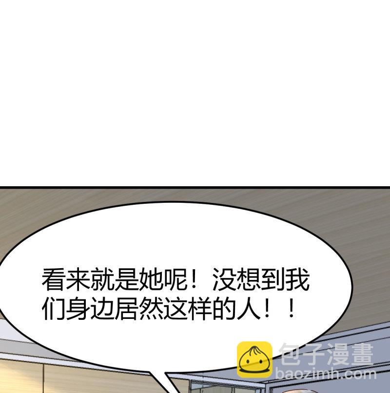 355 我什么都不怕(1/2)-第345话