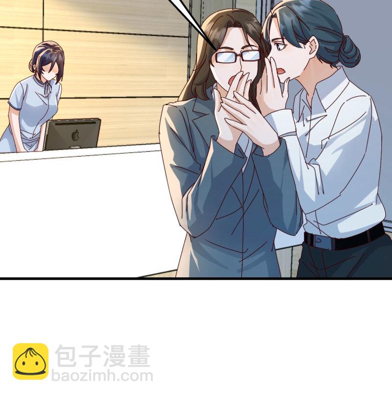 355 我什么都不怕(1/2)-第345话