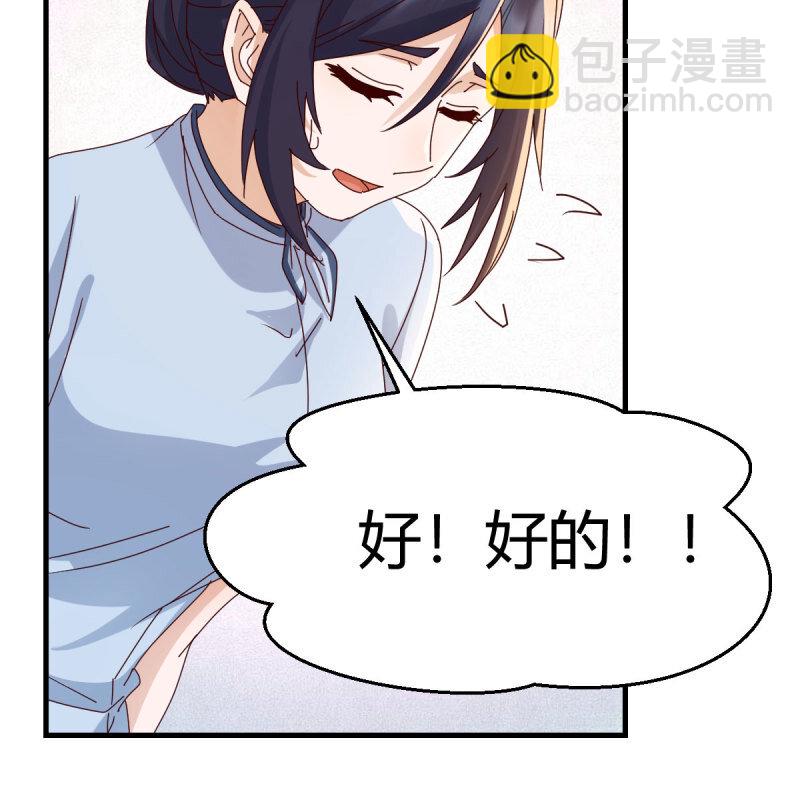 355 我什么都不怕(1/2)-第345话