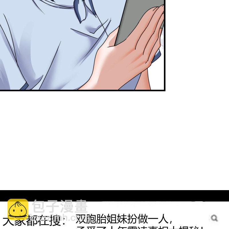 355 我什么都不怕(1/2)-第345话