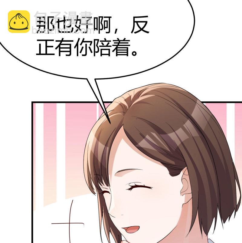 355 我什么都不怕(1/2)-第345话