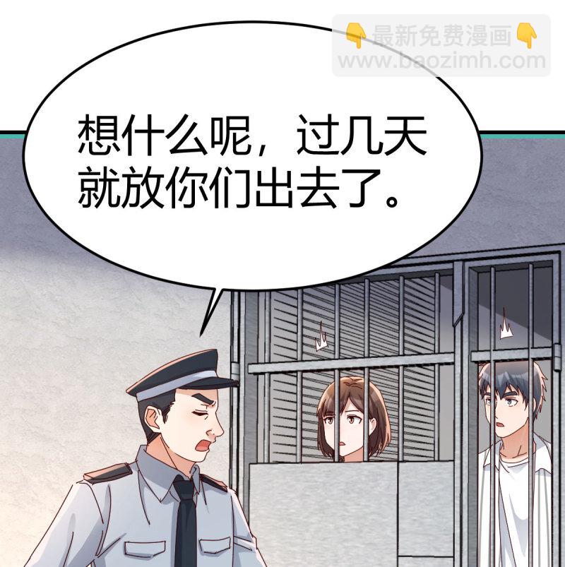 355 我什么都不怕(1/2)-第345话