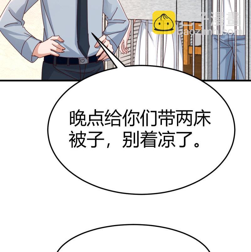 355 我什么都不怕(1/2)-第345话