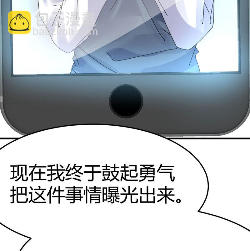 355 我什么都不怕(1/2)-第345话