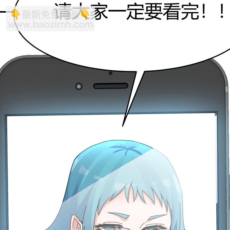 355 我什么都不怕(1/2)-第345话